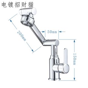 招财猫电镀面盆龙头单把手可旋转冷热水龙头卫生间洗脸池龙头