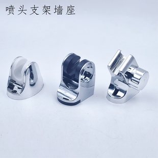花洒支架打孔固定底座淋浴喷头可调节淋雨花洒座浴室家用通用配件