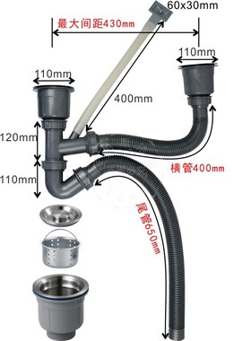 厨房水槽洗菜盆下水单槽双槽下水器不锈钢提篮配件加粗排水管包邮