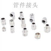 不锈钢接头4分内外螺纹水管接头管件内丝三通外丝直304接促销