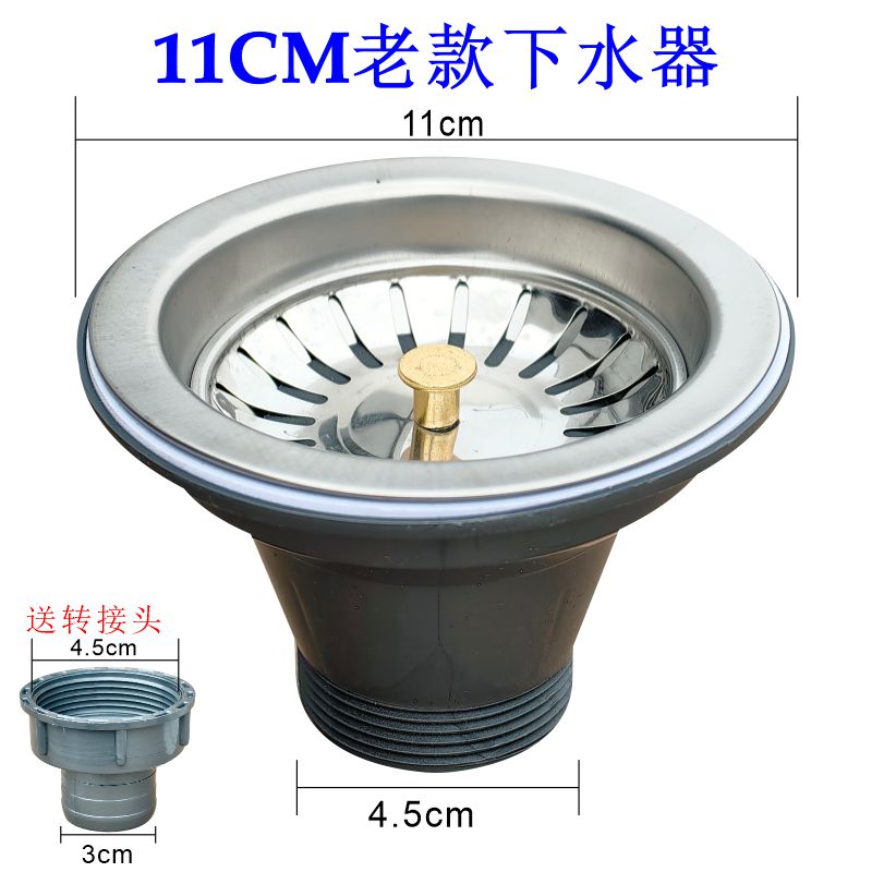 厨房防臭不锈钢水槽下水器