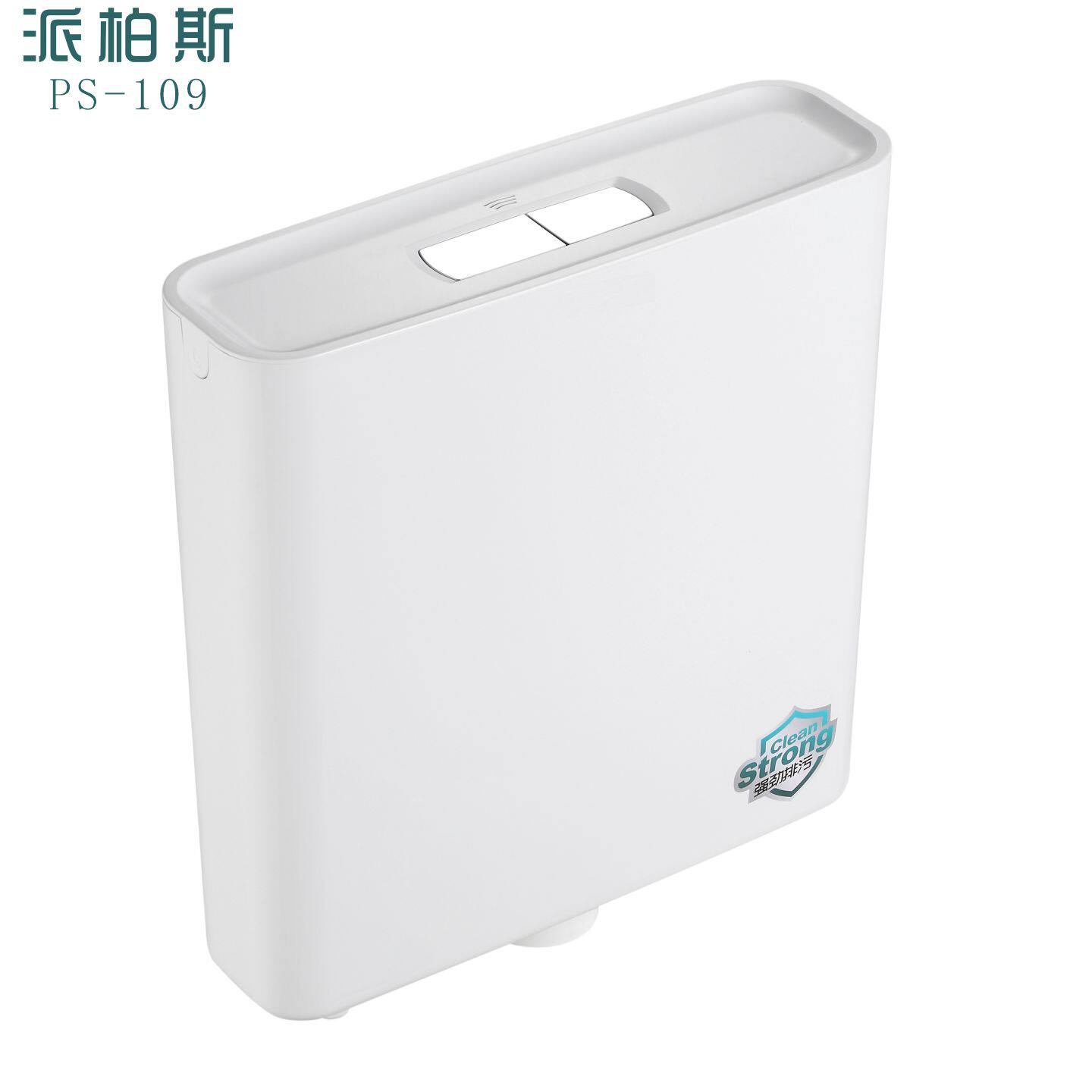 派柏斯蹲便器水箱家用卫生间蹲便器水箱抽水马桶节能挂墙式大冲力