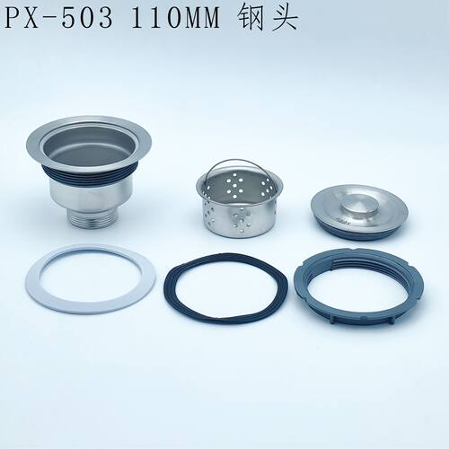 派柏斯水槽下水器面盖提笼配件