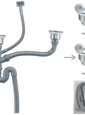 厨房水槽下水配件洗菜盆排水单双槽防臭全不锈钢出水管器配件包邮