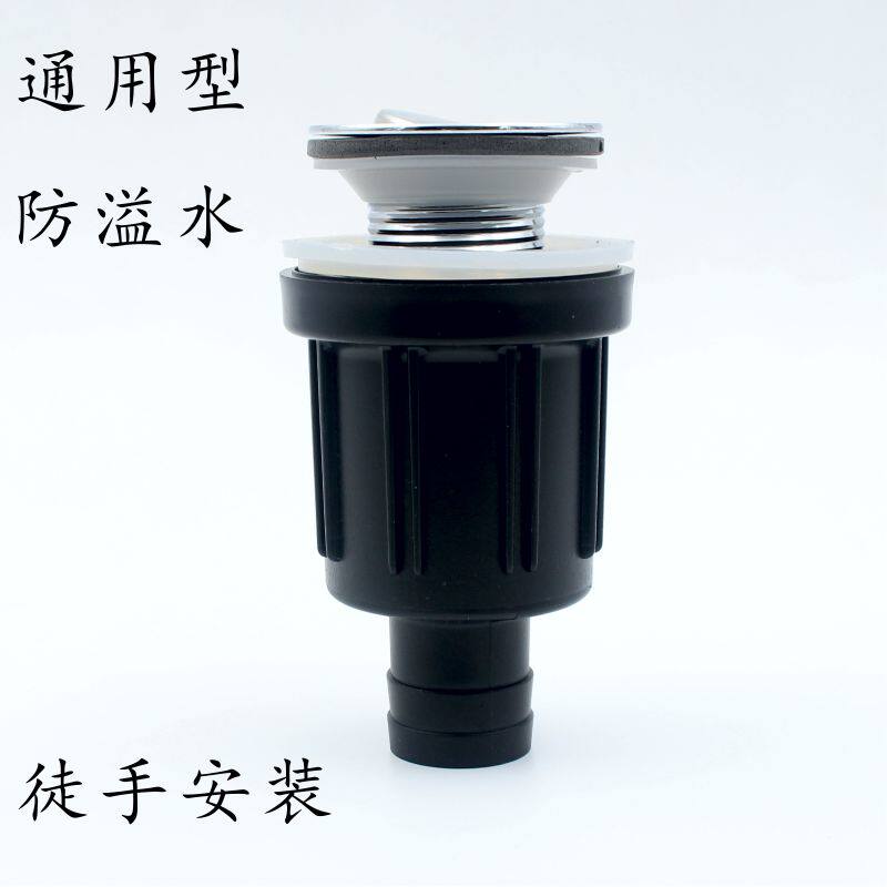 陶瓷面盆洗手盆防臭下水管翻板排水管洗脸盆台盆通用下水器包邮,家装主材,脸盆配用件,淘宝优惠券,粉丝福利购,淘宝优惠卷