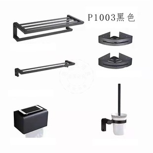 卫生间置物架浴室毛巾架免打孔洗手间壁挂可折叠浴巾架太空铝