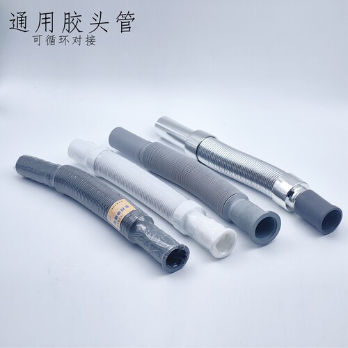 下水管软管面盆洗脸盆防臭