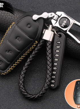 比亚迪宋/pro/plus/汉/ev/f3秦元/唐/dm/max/e1/e2/e3/s2钥匙套包