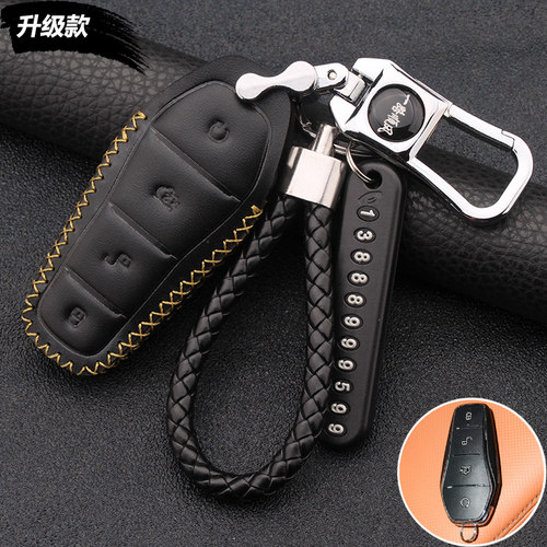 真皮制作 手工十字缝制 原车钥匙打版 厂家