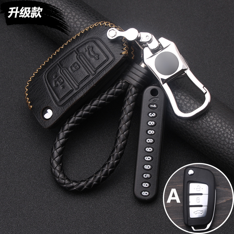 汽车钥匙套真皮吉利帝豪专用包扣