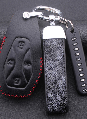 极狐阿尔法S/S5/S6汽车真皮钥匙套极狐阿尔法T5/T/T6遥控包保护扣