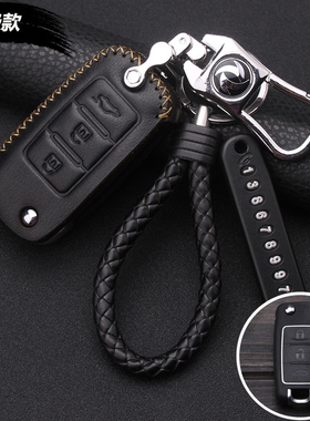 东风风行菱智/M5/EV/新能源汽车真皮钥匙套风行S60EV/S50遥控包扣