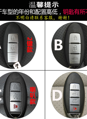 适用老款尼桑逍客/骊威/天籁/轩逸/奇骏/阳光/骐达真皮钥匙套包扣