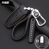 适用奥迪a4l q2l q5l a6l a7钥匙套真皮包车扣