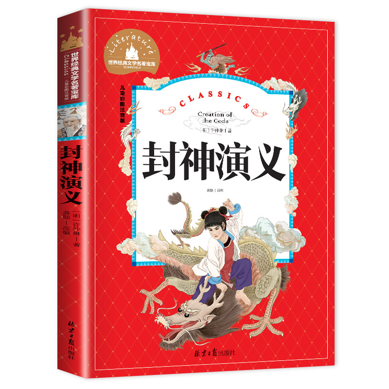 正版
