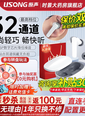 原声Witty畅听充电款耳内式助听器老人专用耳聋正品隐形年轻人