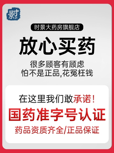 Jisibang Tadalafil таблетки 5 мг * 7 таблеток подлинный официальный флагманский магазин аптека товары для взрослых для мужчин небыстрая эрекция длительная неэякуляция неимпортированные мужчины среднего и пожилого возраста медицина для небыстрой эрекции сексуальная жизнь эрекция нефармацевтический эффект