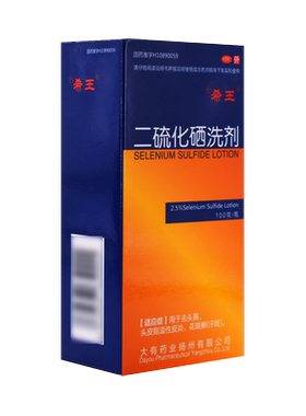 [新亚喜乐]二硫化硒洗剂2.5%*100g*1瓶/盒去头屑花斑癣汗斑去屑二硫化硒洗发水