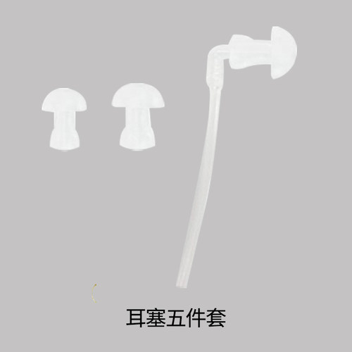 西万博助听器配件五件套  耳塞三件套
