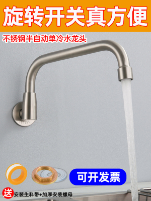 灶台水龙头摇摆折叠旋转开 关不锈钢4分学校食堂酒店厨房燃气大灶