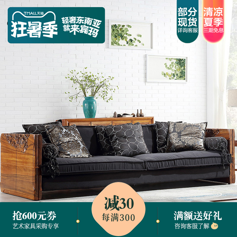 Binma New Chinese style The big house Walnut Areca All solid wood Areca furniture Light extravagance Fabric art Down sofain the Residential furniture , Sofa , Wood sofa  category - from Buy2taobao.com to provide professional Taobao agent buy service