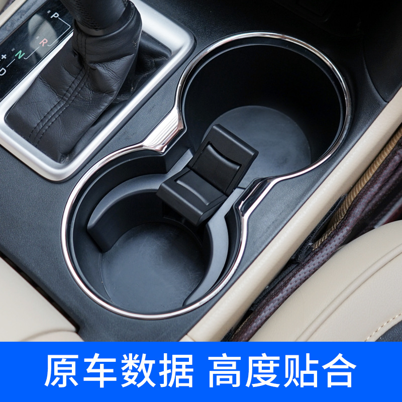 适用08 09 10 12 1314汉兰达水杯架饮料夹托锐志水杯座扶手箱隔断