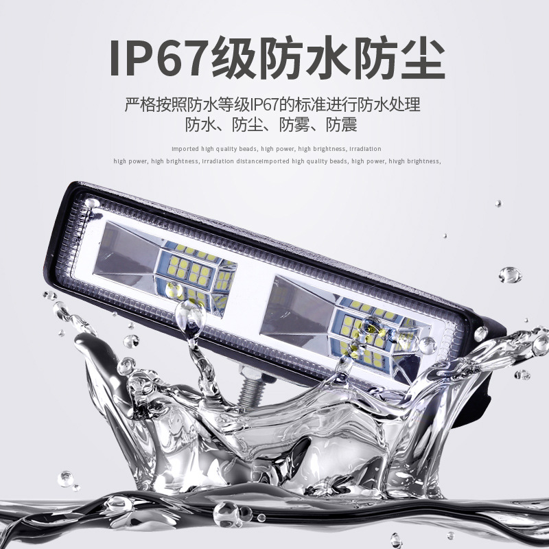 led车灯货车射灯12v超亮倒车灯车用汽车改装前 大灯强光雾灯24v