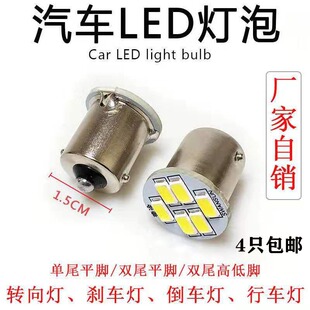 汽车货车LED插泡24V小灯泡T10行车示宽COB单双尾超亮高低平脚灯泡