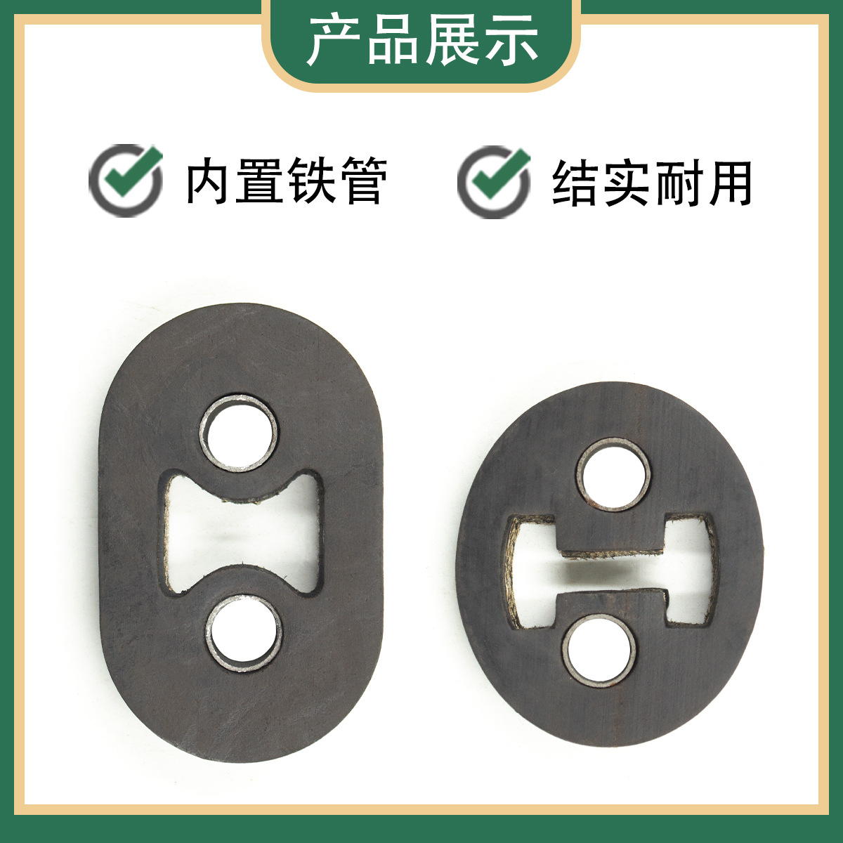 通用加厚宗申福田隆鑫等三轮摩托车消声器吊耳排气管吊耳吊橡胶