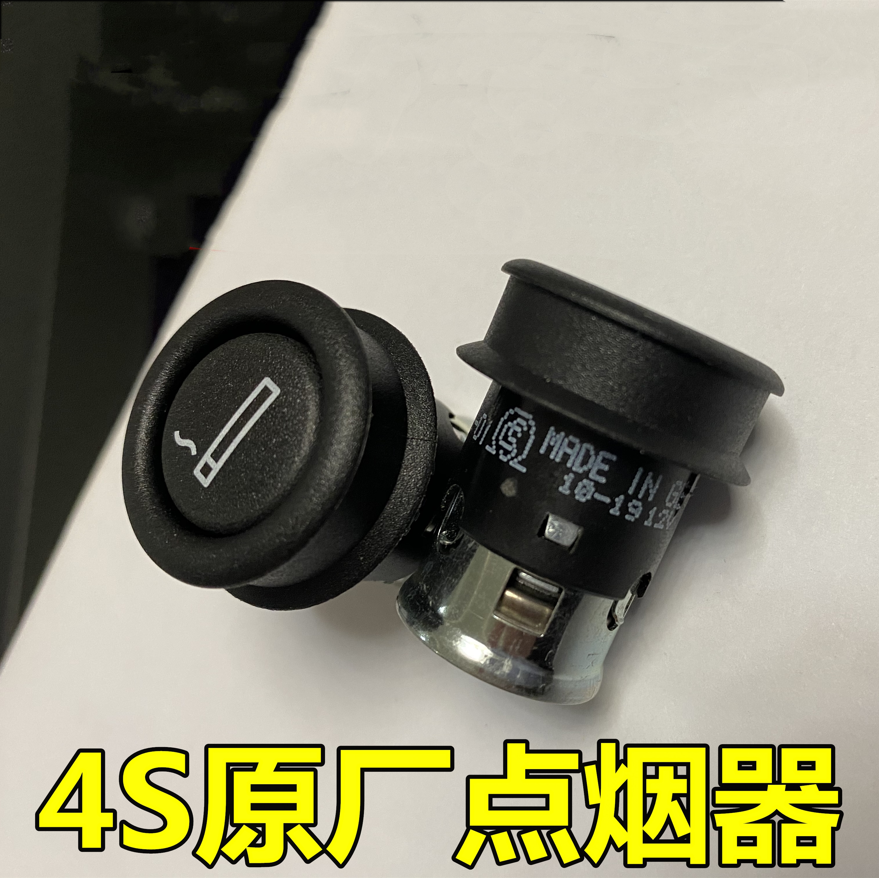 宝马1234567系X1X2X3X4X5X6Z4i3i8迷你MINI专用点烟器原厂原装