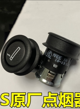 宝马1234567系X1X2X3X4X5X6Z4i3i8迷你MINI 专用点烟器 原厂原装