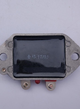 汽车智能电子调节器JFT149/249F EQ140充电机电压调节器 28V/12V