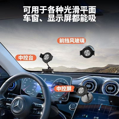 适用于极氪001车载手机支架仪表台专用苹果16 17magsafe磁吸夹头