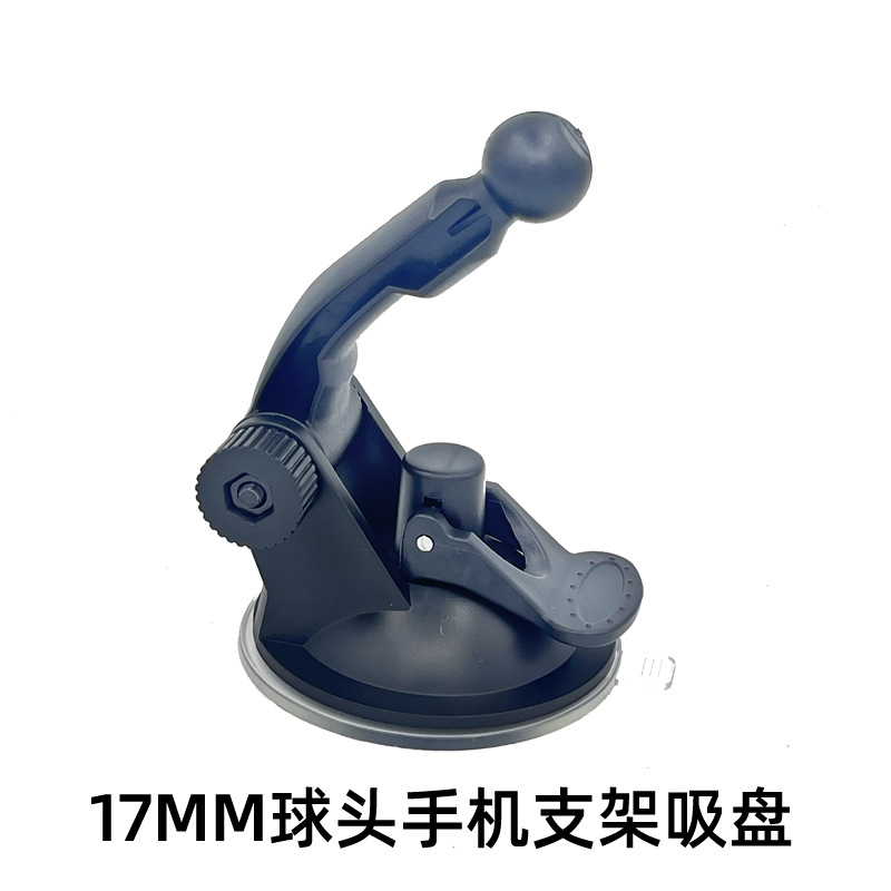 行车记录仪支架吸盘式底座适配善领V21 V21C征途C24 C24C通用配件