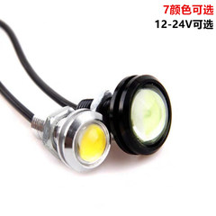 18mm/23mm鹰眼灯 防水超薄 12V/24V 爆闪鹰眼灯 10W超亮LED日行灯