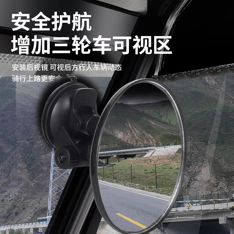 电瓶四轮车反光镜电动三轮车后视镜适配海宝金彭宗申通用倒后车镜