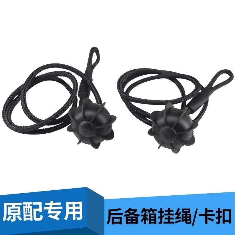 适用奥迪Q5 A3 Q2L Q3后备箱卡扣行李箱隔板挂绳挂钩原装汽车配件