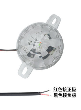 汽车货车底盘灯七彩电动车摩托车改装led爆闪警示尾灯12v 24v通用