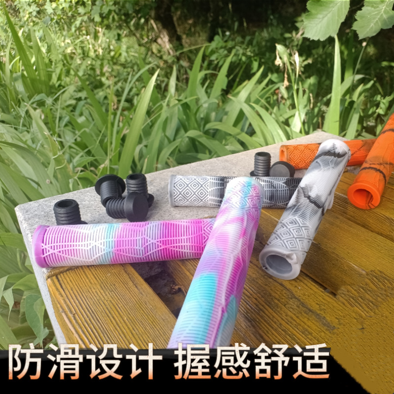 自行车把套单车防滑避震橡胶手把柄套折叠车通用握把套骑行手柄套