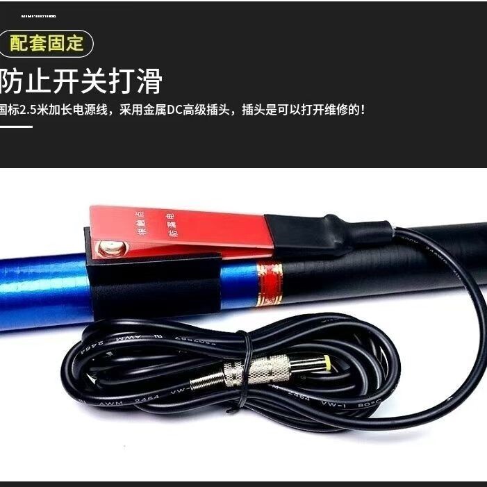 特价锂电池一体机手按开关线电瓶逆变器开关线插头手捏DC开关线