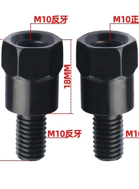 适用极核AE8 AE6 AE4 AE2 EZ3i AE5i反光倒后视镜增加高转接螺丝