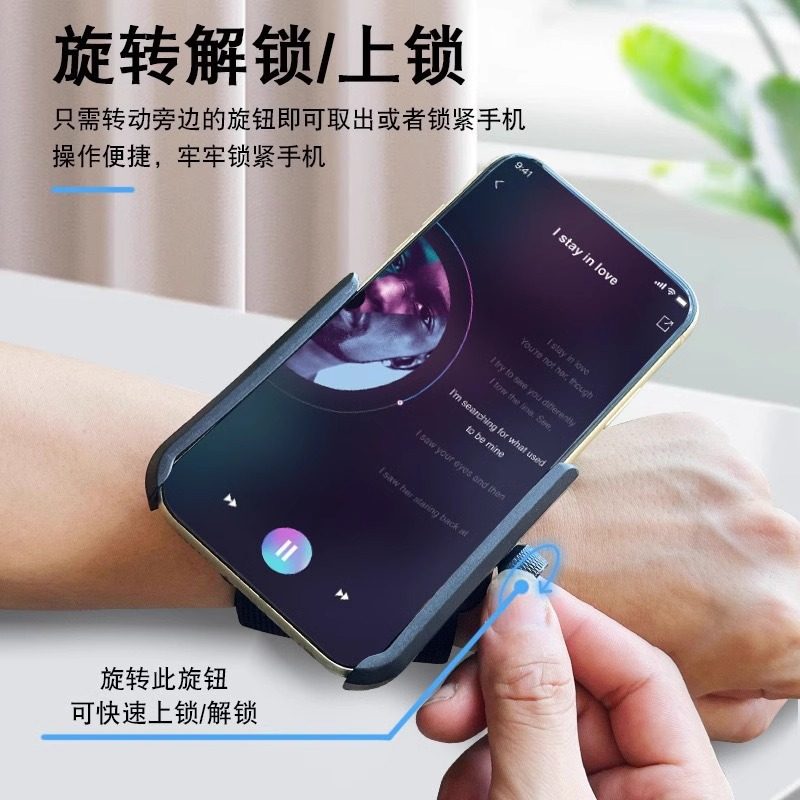 手腕手机支架运动骑行便捷健身滴滴代驾网红直播导航手机架固定夹,汽车用品/电子/清洗/改装,车载手机支架/手机座,淘宝优惠券,粉丝福利购,淘宝优惠卷