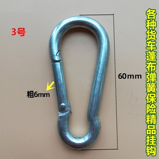 货车专用挂钩滑轮篷帐防雨防水油布蓬布帆布门窗挂钩边布纱窗轨道