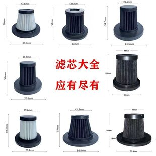 车载吸尘器滤芯高密度海帕滤芯全套尺寸高效除螨仪过滤网通用型