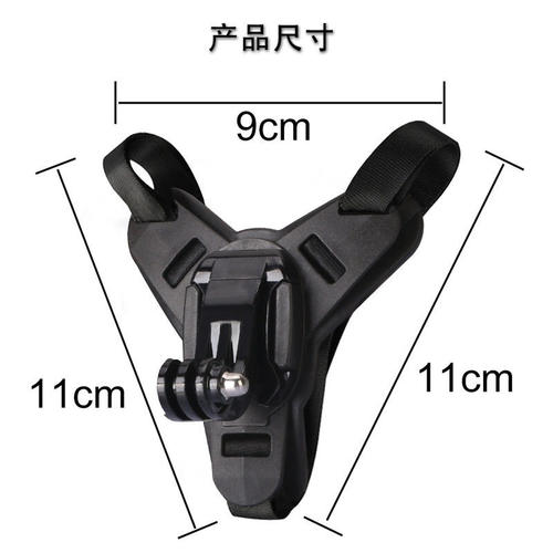 头盔下巴支架适用gopro大疆Insta360配件越野摩托车头盔固定支架