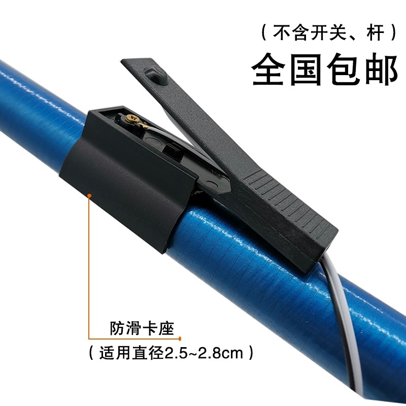 逆变器手捏开关卡座 手捏开关卡扣卡槽dc开关抄网杆定位器固定器图片