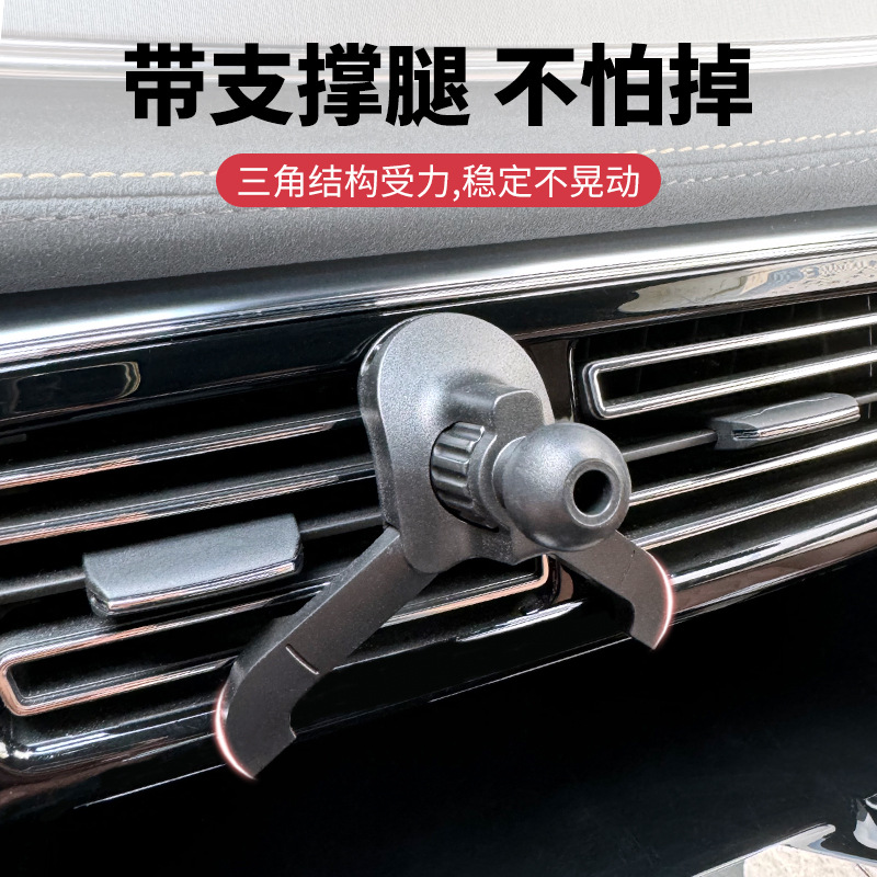 适用东风本田xrv手机车支架xrv专用手机架圆形出风口车载手机支架