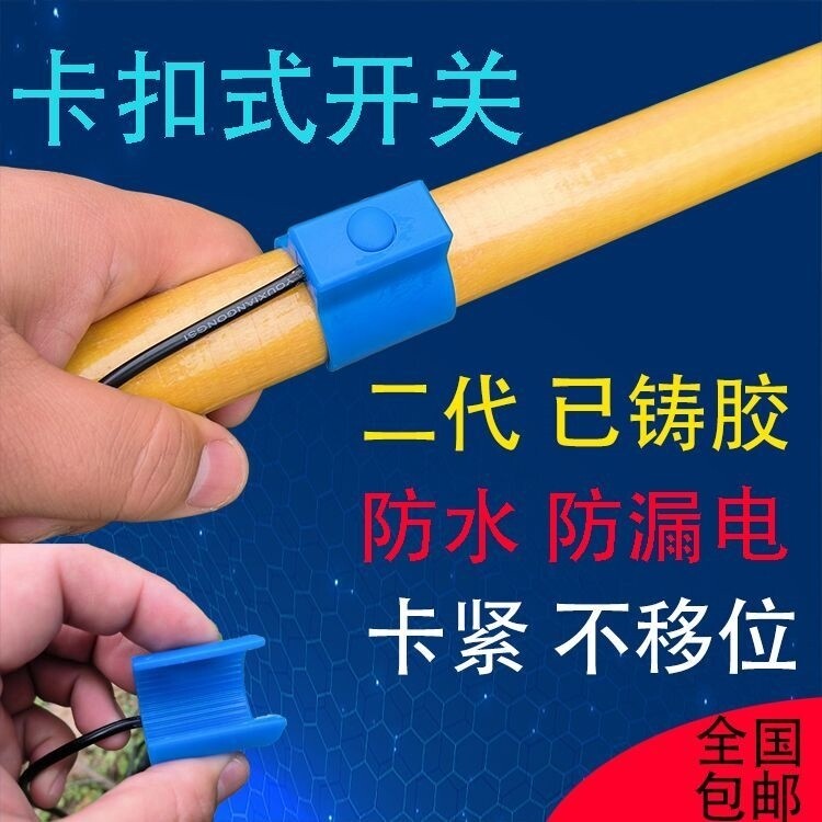 特价锂电池一体机手按开关线电瓶逆变器开关线插头手捏DC开关线