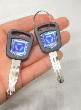 徐工挖机新款蓝色点火启动钥匙215D 200 135 150 60 75DA钥匙配件