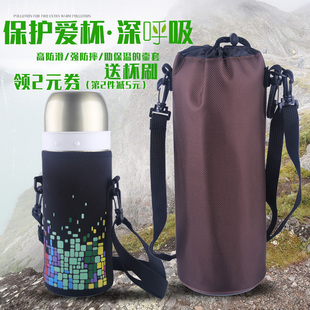 膳魔师旅游壶加厚保温杯套防刮擦防摔大号防水旅行热水杯瓶保护袋